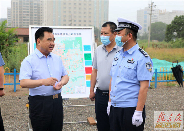 黃澤元在調(diào)研西峰城區(qū)停車場建設暨 “一難兩亂”專項整治工作時強調(diào) 以扎實有效的舉措提升城市交通管理水平 把專項整治做成惠民生利長遠的實事好事