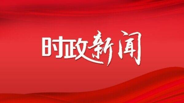 周繼軍主持召開慶陽市政府黨組（擴(kuò)大）會議和常務(wù)會議傳達(dá)學(xué)習(xí)中省有關(guān)會議精神研究安排當(dāng)前重點(diǎn)工作